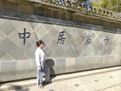-方岩风景区