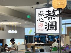 -金光华广场