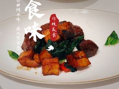 -Yan Ting 宴庭中餐厅(上海静安瑞吉酒店)