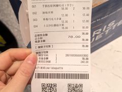 -巴黎贝甜(亿合城店)