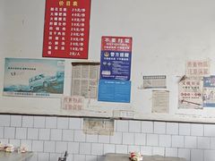 -豆腐脑花