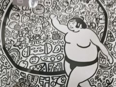 -辛一·铜锣烧(大宁久光店)