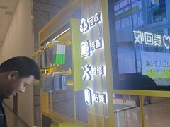 -爱回收(万嘉商业广场店)