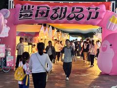 -天河领展广场