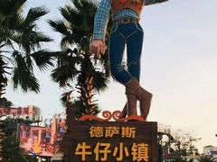 -鼎龙湾欢乐海岸