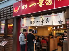-博多一幸舍(侨福芳草地购物中心店)