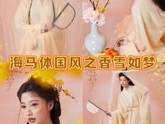-海马体照相馆(昆明广福路爱琴海店)
