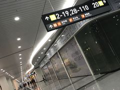 -福州长乐国际机场