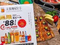 -炉胜·炉端烧·居酒屋