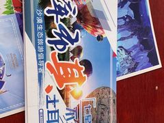 -亿利库布其七星湖沙漠生态旅游区