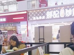 -回味鸭血粉丝汤(新城市广场店)