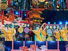 -中华郡文化旅游景区