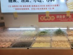-成老灶火锅鸡(平山店)