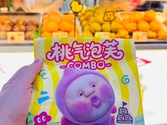 -西树泡芙(正佳店)