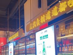-小龙坎火锅(春熙太古里店)