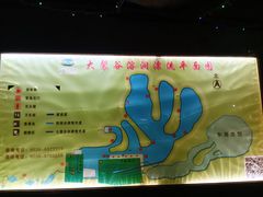 -泰安地下龙宫景区