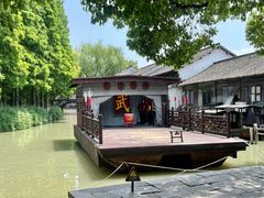 -乌镇东栅景区