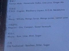 -广州柏悦酒店·悦吧·顶楼露天酒吧