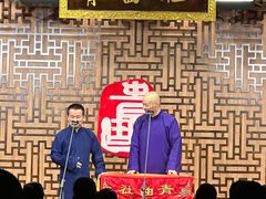 -青曲社相声(易俗街区店)