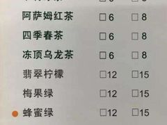-1点点(东方宝泰店)