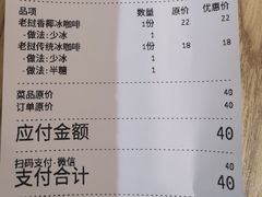 -春莱·老挝咖啡·泰式奶茶(钟楼店)