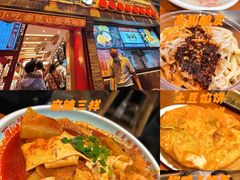 -再回首(西关木塔巷店)