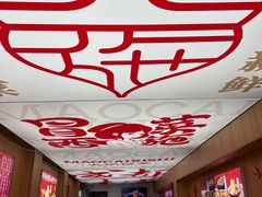-冒菜西施·非遗冒菜(总店)