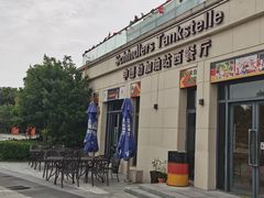 -申德勒加油站西餐厅(太仓店)