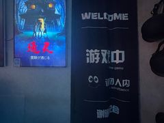 -Y&Y创意真人密室逃脱馆(人民广场步行街店)