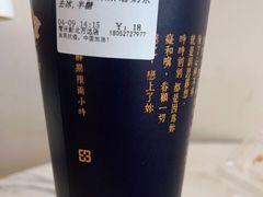 -厝内小眷村(新北万达店)