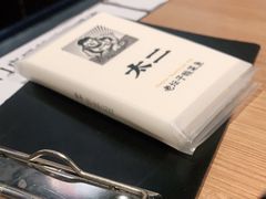 -新太二·鲜料川菜(晶耀前滩店)