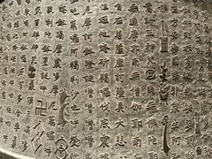 -大钟寺古钟博物馆