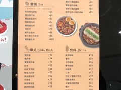 菜单-CRAZYONES克芮旺斯西班牙餐厅(苏州中心店)