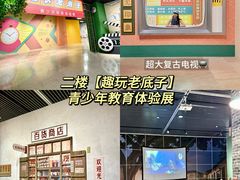 -杭州工艺美术博物馆
