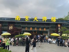 -南京大牌档(中山陵店)