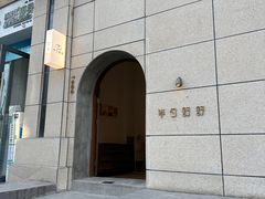 -半勺舒舒生日蛋糕店