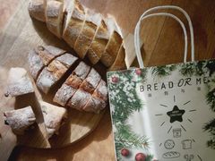 -面包与我Bread Or Me(长城汇店)