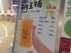 -Mr.Fruits水果先生(蓝色港湾店)