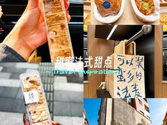 -积慕Cake(解放大道店)
