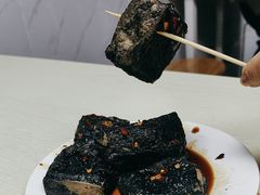 -五娭毑臭豆腐(黄兴南路店)
