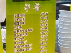 -穆兰泽兰州牛肉面(天津·海河意式风情区店)