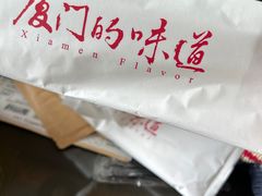 -味友味港印记(厦门集美银泰百货店)