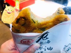 葱油饼-老上海葱油饼(黄河路店)