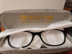 -世纪大明眼镜·蔡司战略授权店(汉街店)