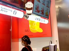 -须尽欢·冰淇淋&中国茶(翔殷路店)