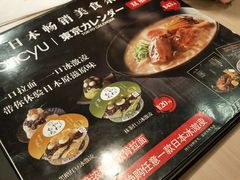 -味千拉面(双井店)