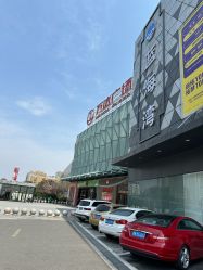 -奈尔宝家庭中心·亲子餐厅(鄞州万达店)