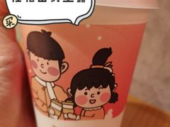-九毛九西北菜(汕头金平万达广场店)