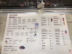 菜单-DQ(领展购物广场店)