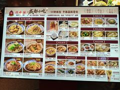 -华威约饭街